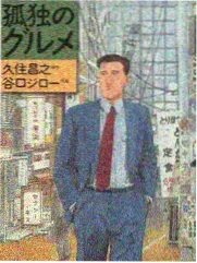 与凤行