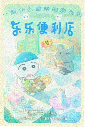 歌手2024